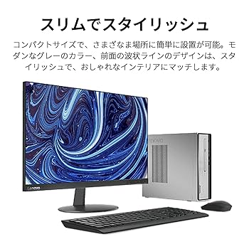 Amazon.co.jp: Lenovo デスクトップパソコン IdeaCentre 350